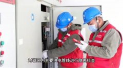 趕在雨季來臨前完成電纜管孔漏水檢